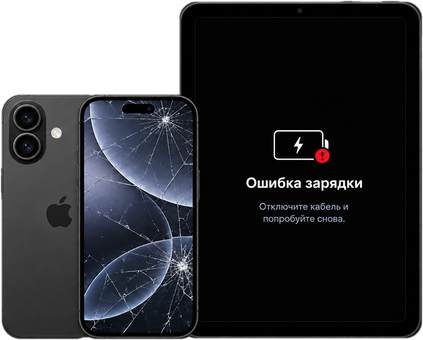 Смартфон с разбитым экраном и планшет с ошибкой зарядки