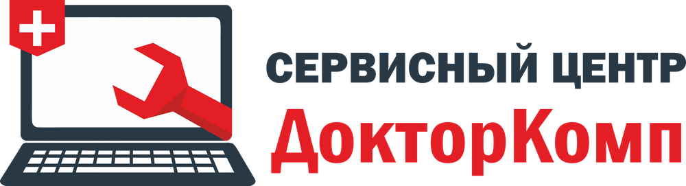 ДокторКомп